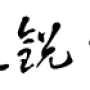 orq.png